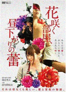 韩国电影爱人 新片推荐