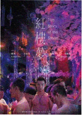 韩国爱情电影 爱人
